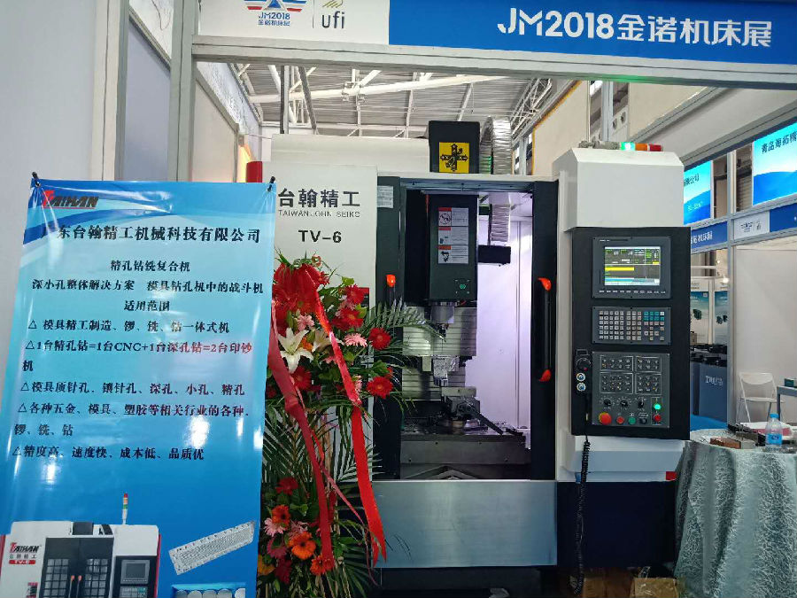 臺翰精工立式深孔鉆機床，亮相2018金諾機床展青島，快來圍觀