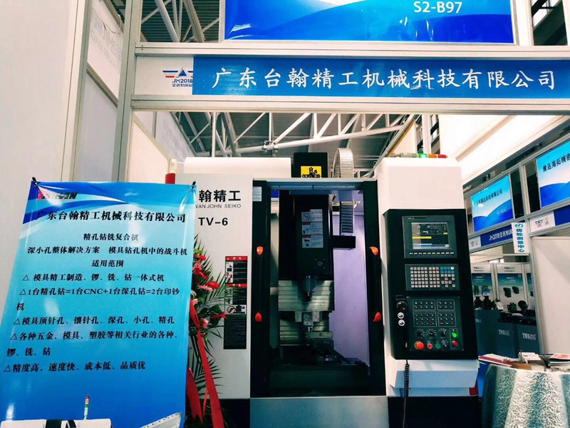 臺翰精工數控深孔鉆機床，青島機床展吸引眾多模具，加工行業前來
