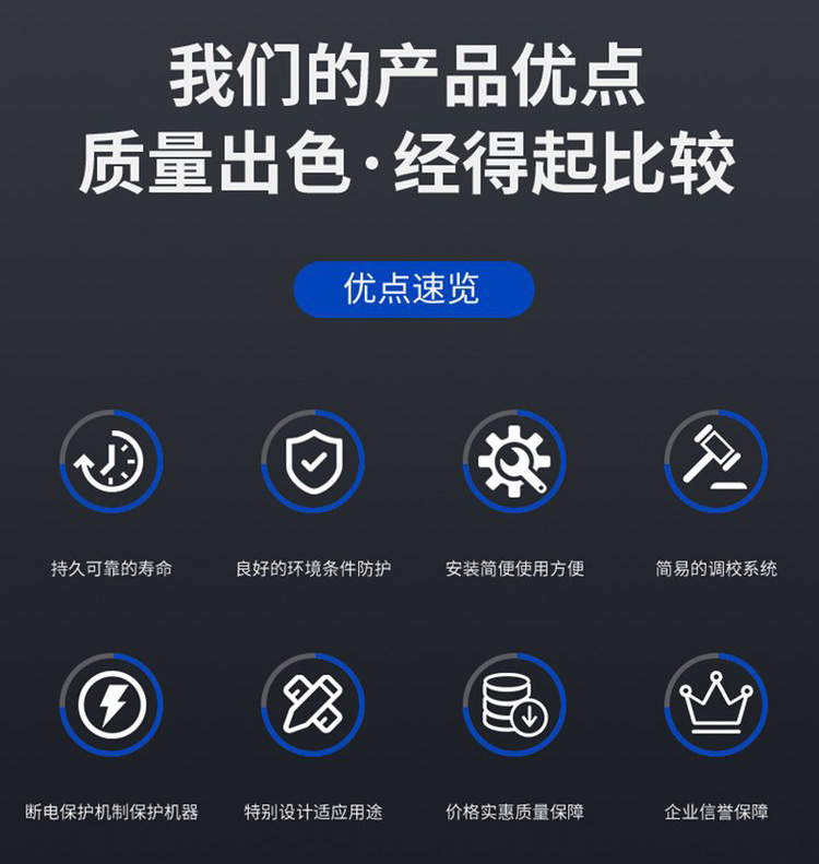 模鍛液壓機(jī)優(yōu)勢