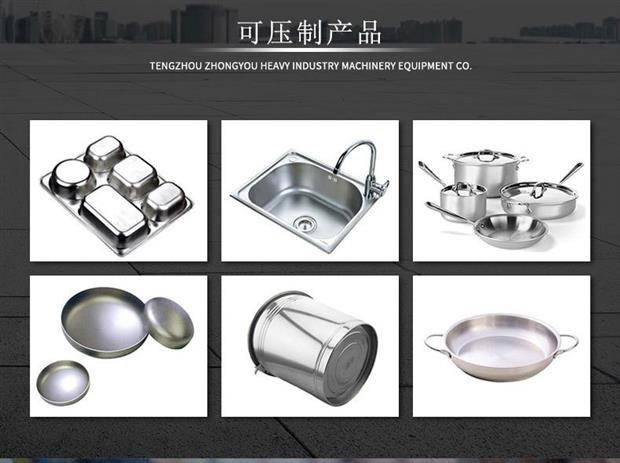 液壓機壓制產品