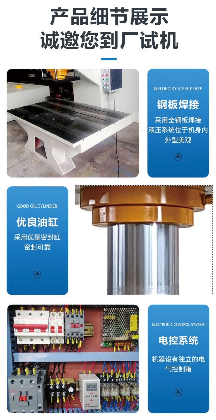 3000噸伺服液壓機